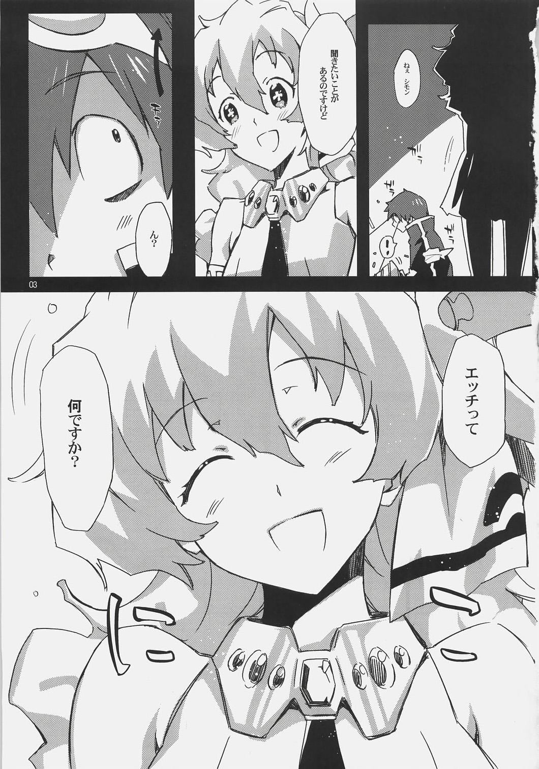 Footjob [Circle ED (ED)] Nia-hime no eroi hon -ecchi tte ittai nan desu ka?- (Tengen Toppa Gurren Lagann) - Tengen toppa gurren lagann Perfect Pussy - Page 2