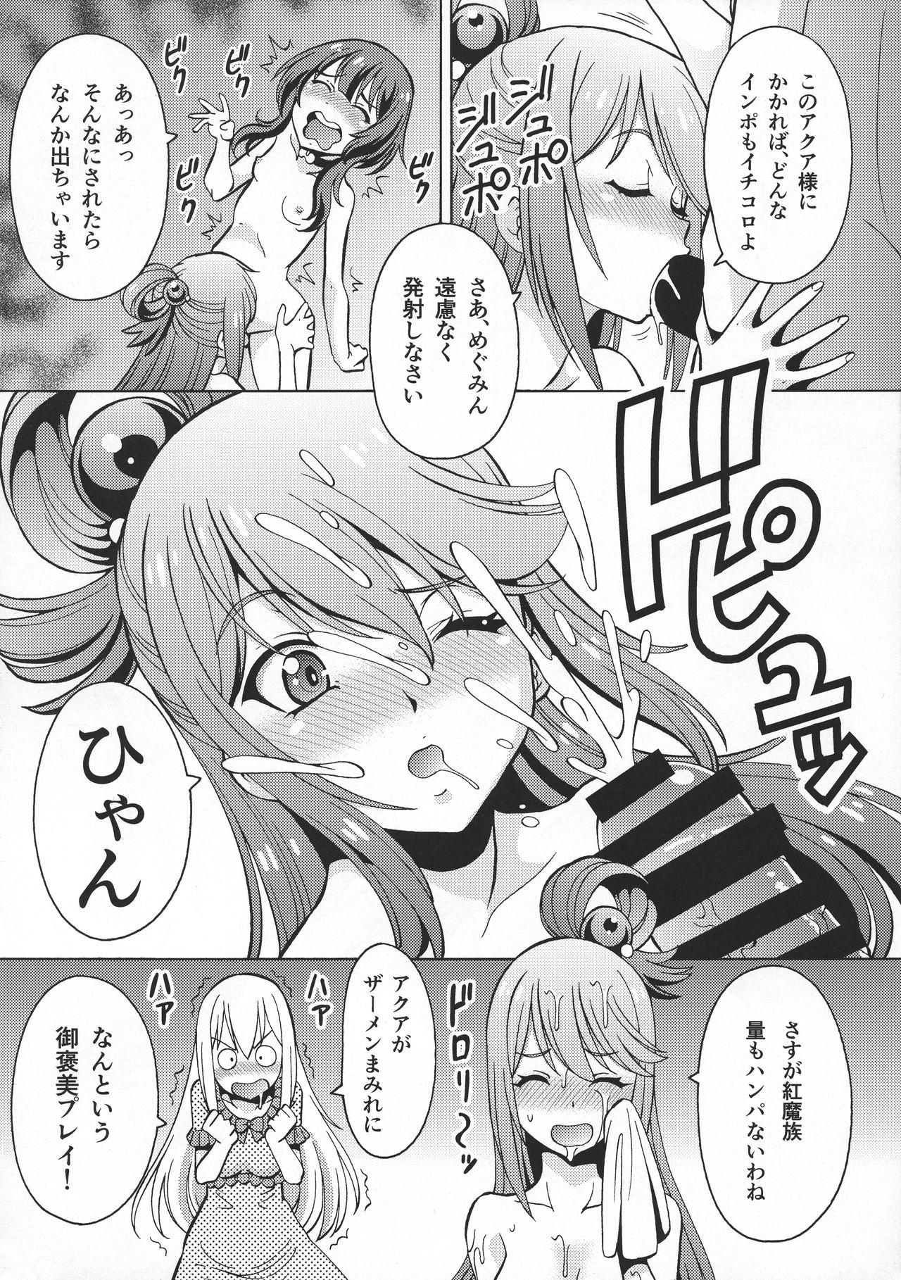 Girl Ero Subarashii Sekai ni Nakadashi o! 6 FUTASUBA - Kono subarashii sekai ni syukufuku o Gordinha - Page 10