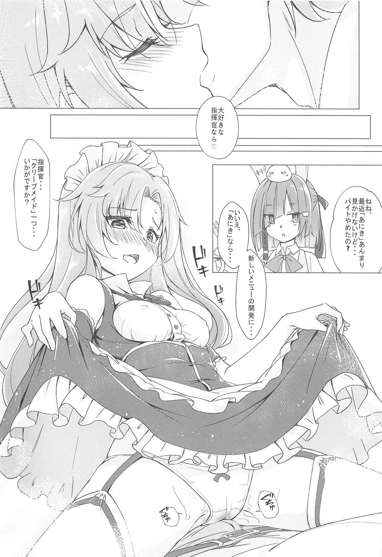 Licking Pussy Gochuumon wa Aniki desu ka? - Azur lane Sexy Girl - Page 22