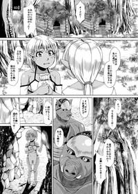 Mura o Yakareta Elf no Musume wa Acme Shinai to Unko ga Dekinai 3