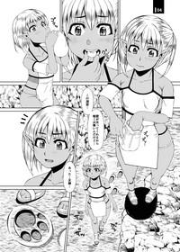 Mura o Yakareta Elf no Musume wa Acme Shinai to Unko ga Dekinai 4