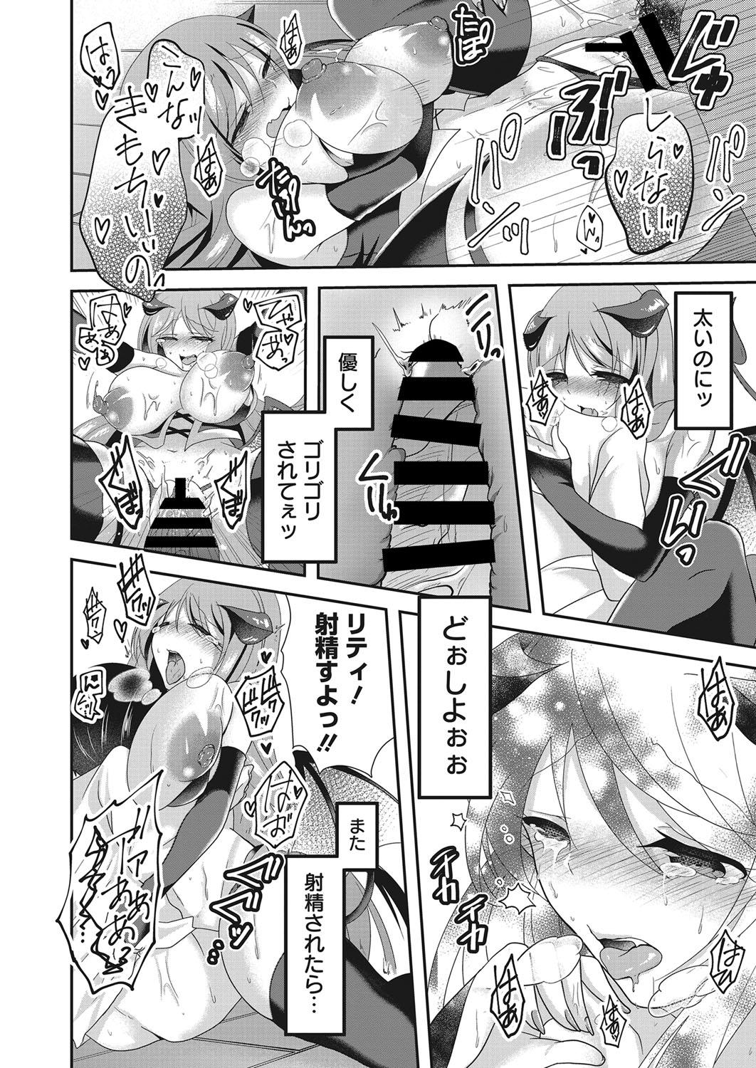 Web Manga Bangaichi Vol. 28 138