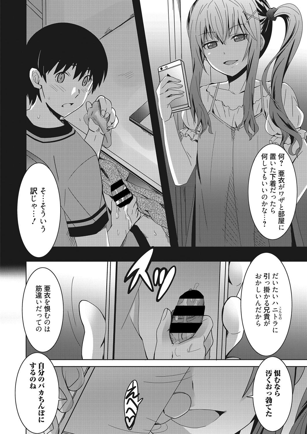 Web Manga Bangaichi Vol. 28 144