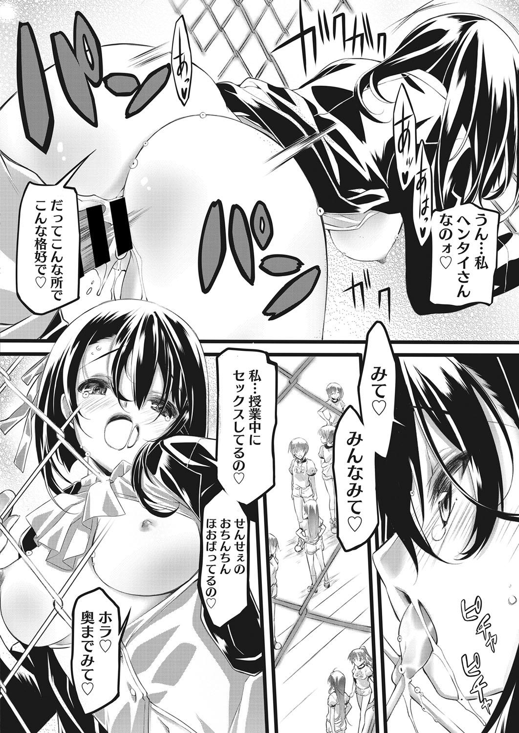 Web Manga Bangaichi Vol. 28 170