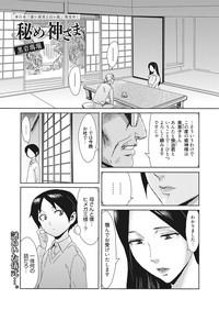 Web Manga Bangaichi Vol. 28 2