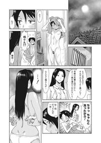 Breeding Web Manga Bangaichi Vol. 28  Stretch 3