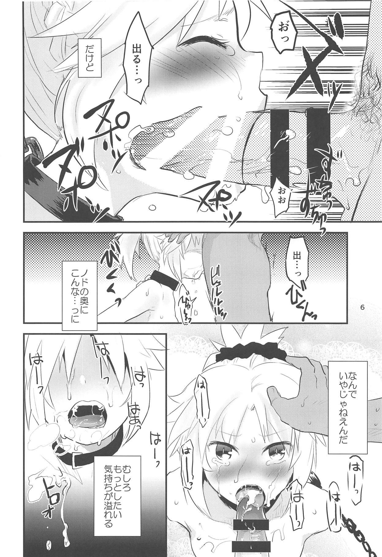 Gay Studs Erotic to Knight - Fate grand order Gay Trimmed - Page 5