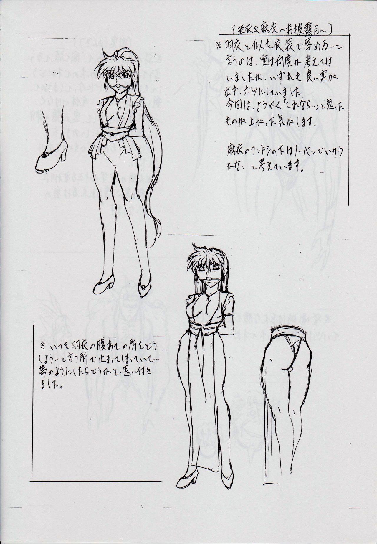 Amateur Sex Ai & Mai DS II - Twin angels Tesao - Page 92