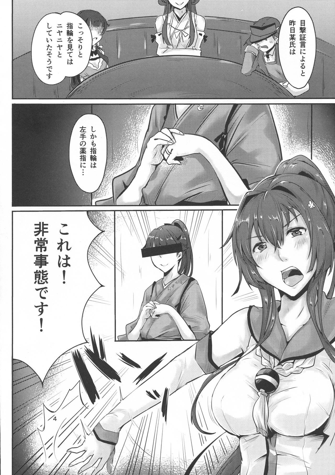 Punheta Sono Kusuriyubi ni Hamatte Iru no wa - Kantai collection Gay Averagedick - Page 4