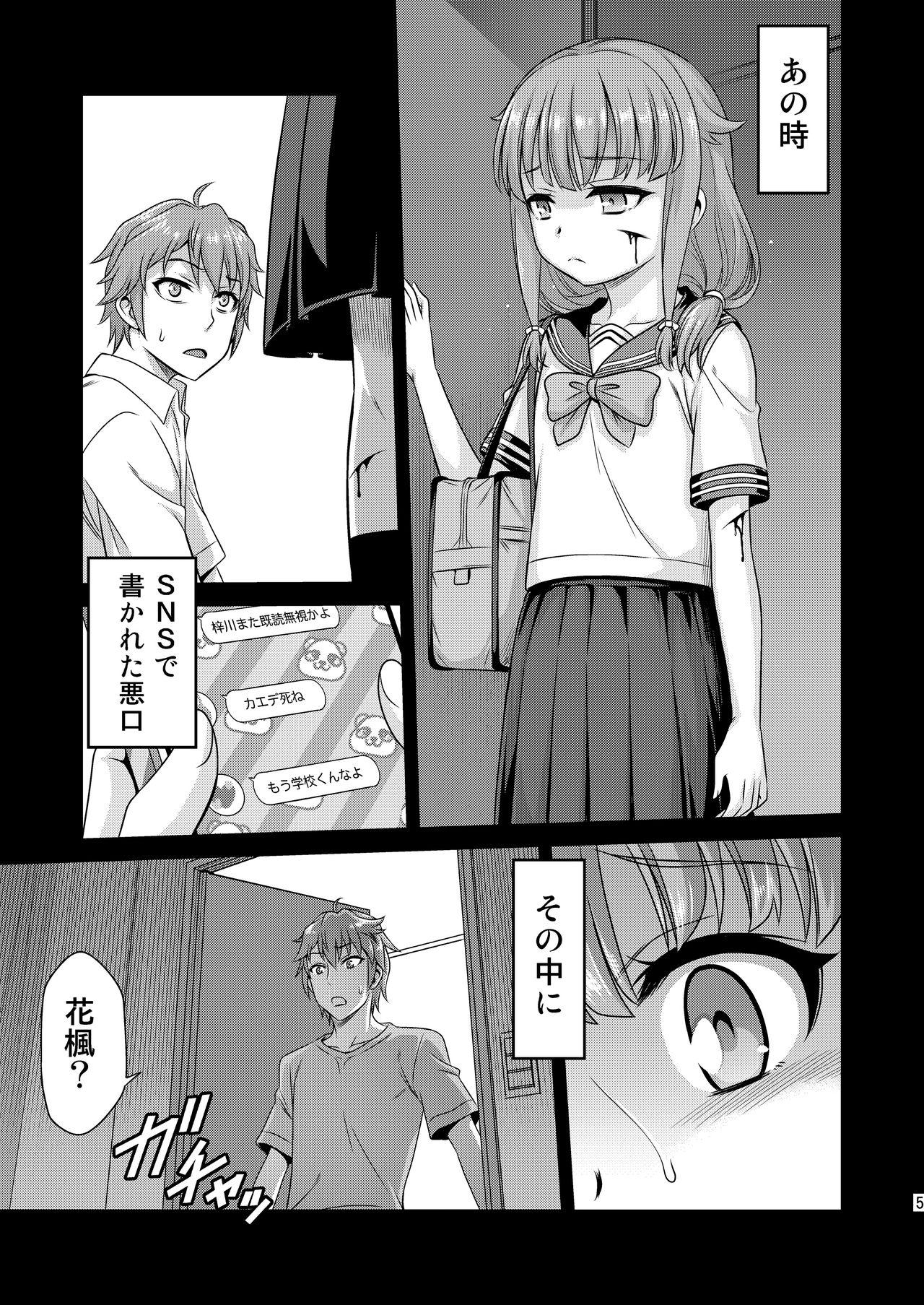 Bed Kaede Shoukougun!! - Seishun buta yarou wa bunny girl senpai no yume o minai Pussy Fingering - Page 5