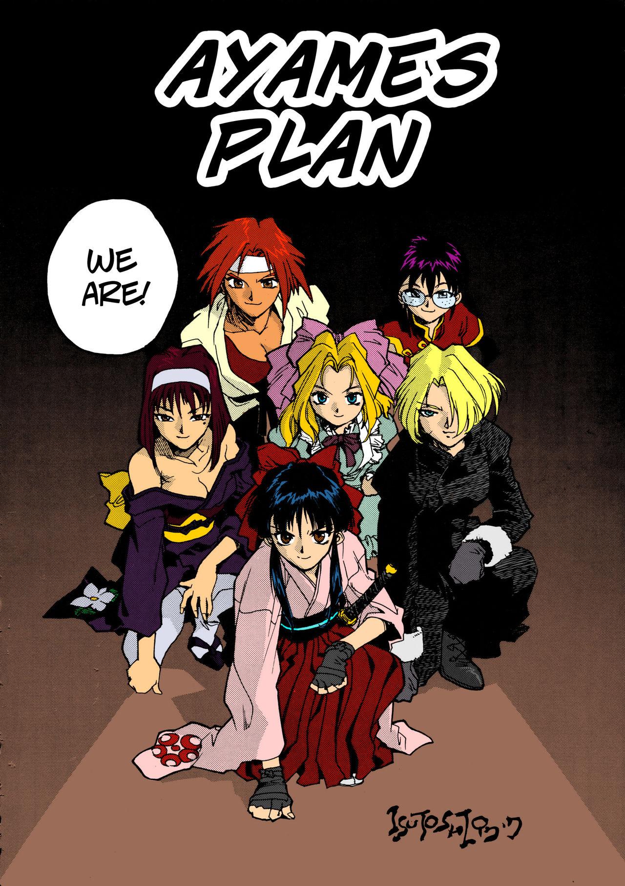 Gays Ayames Plan - Sakura taisen Petite Teen - Page 3