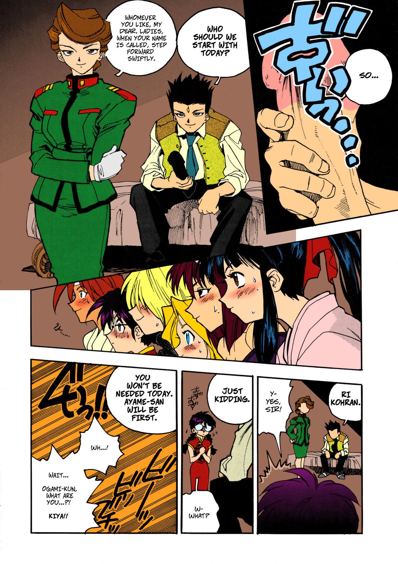 Uncensored Ayames Plan - Sakura taisen Cartoon - Page 4