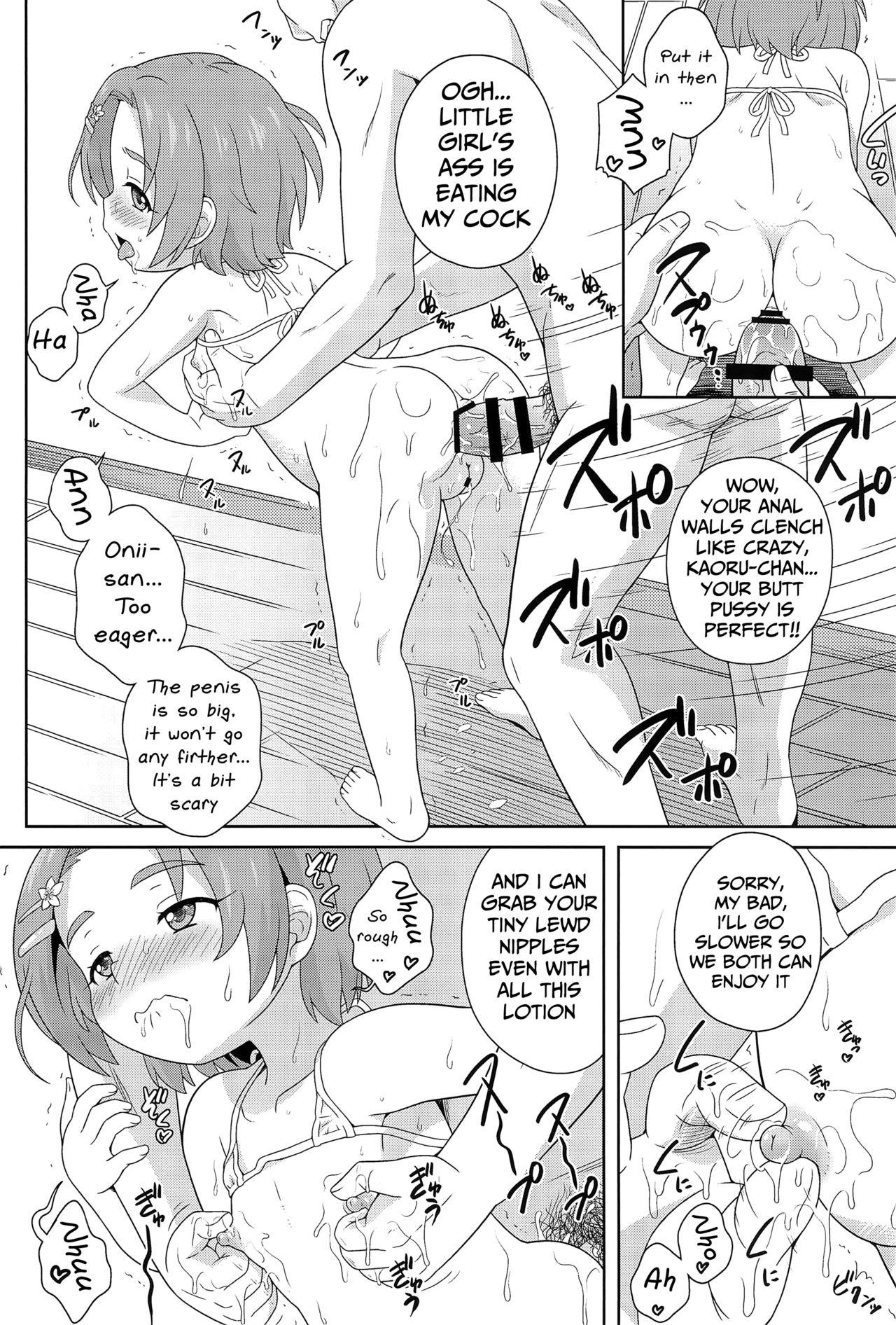 Lingerie Delivery Days Futsukame→ - The idolmaster Bedroom - Page 8