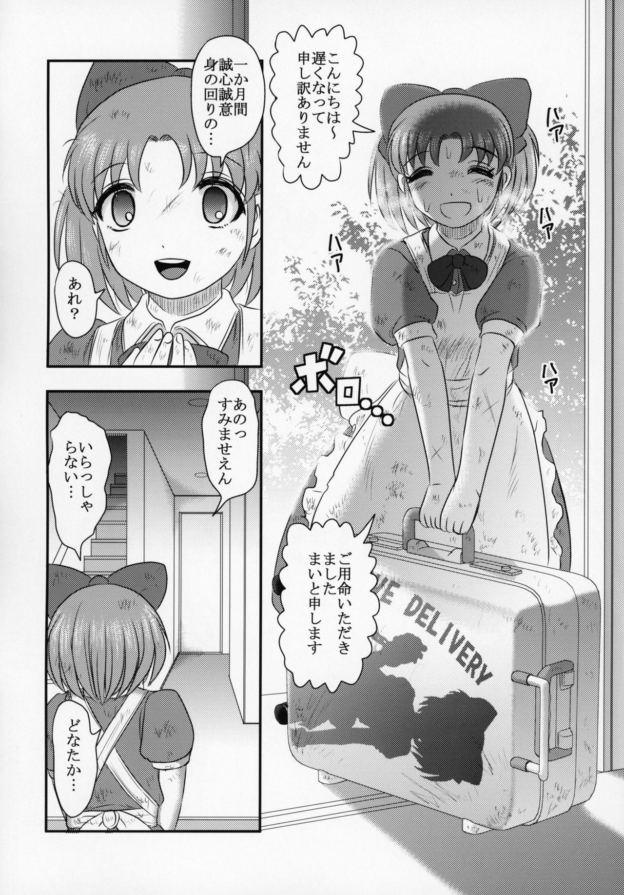 Nasty Free Porn Shinsetsu Mai-chan no Nichijou - Original Maid - Page 5