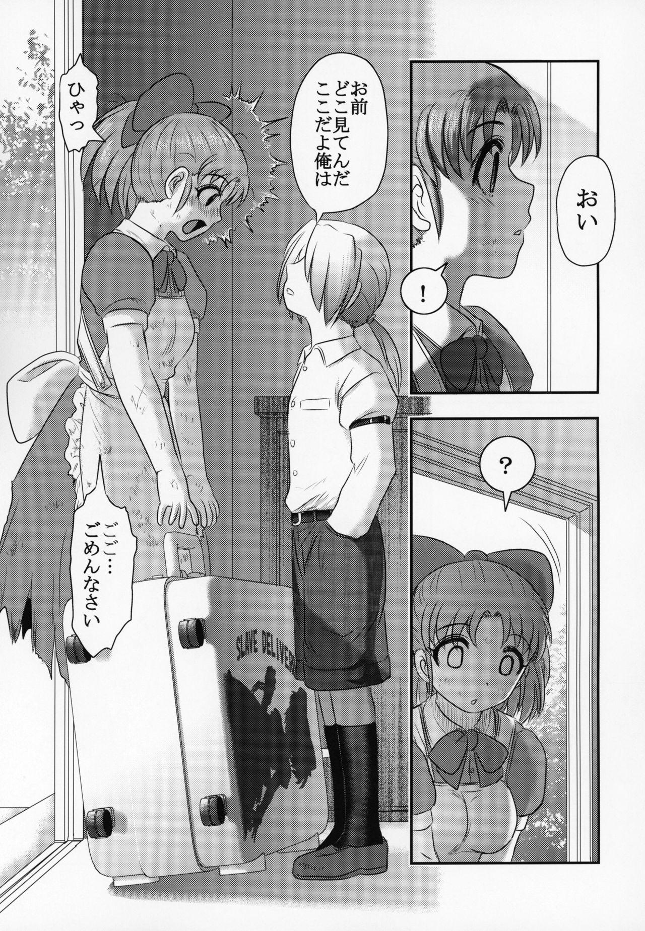 Nasty Free Porn Shinsetsu Mai-chan no Nichijou - Original Maid - Page 6
