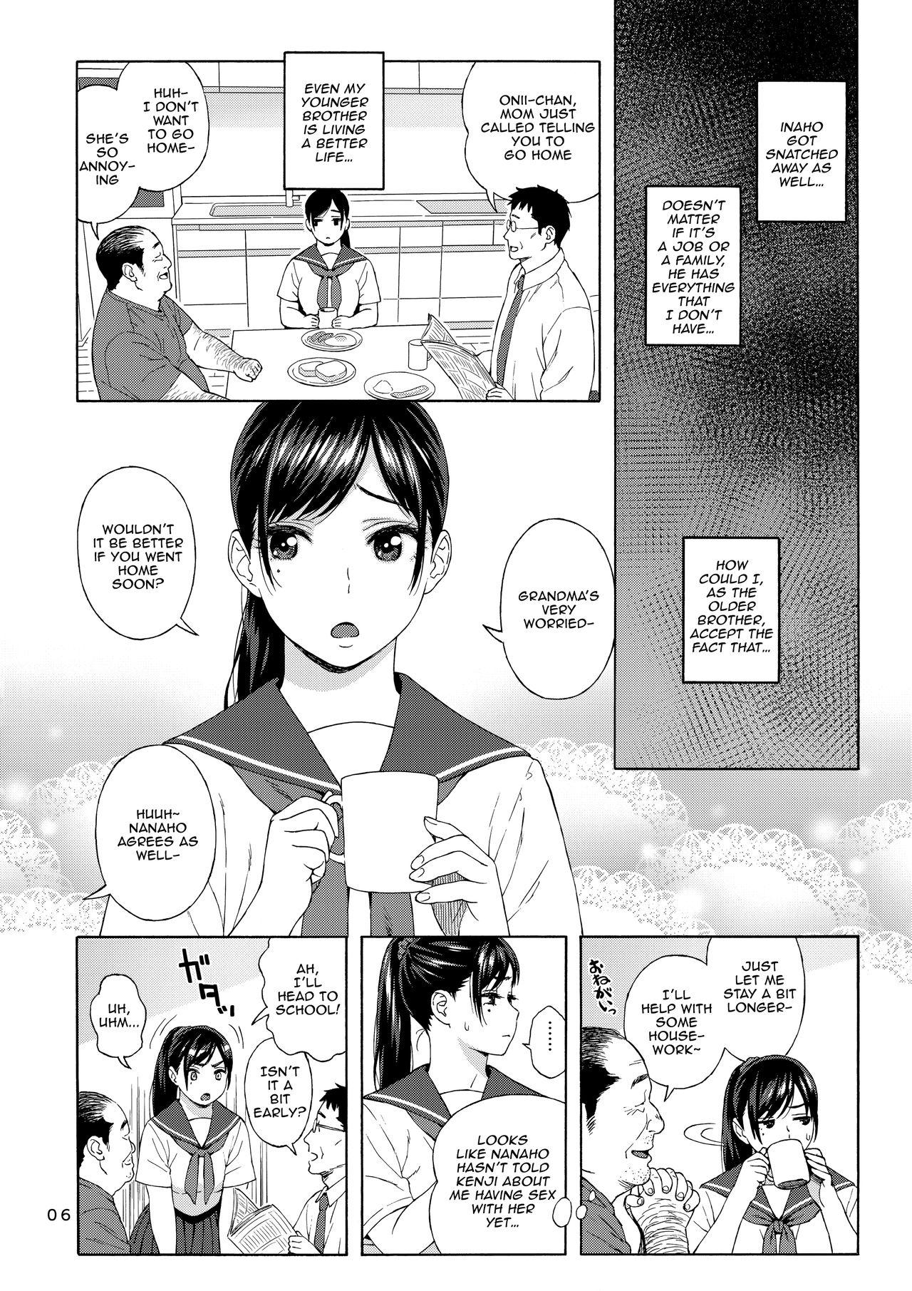 Romance Otouto no Musume 2 - Original Gays - Page 5