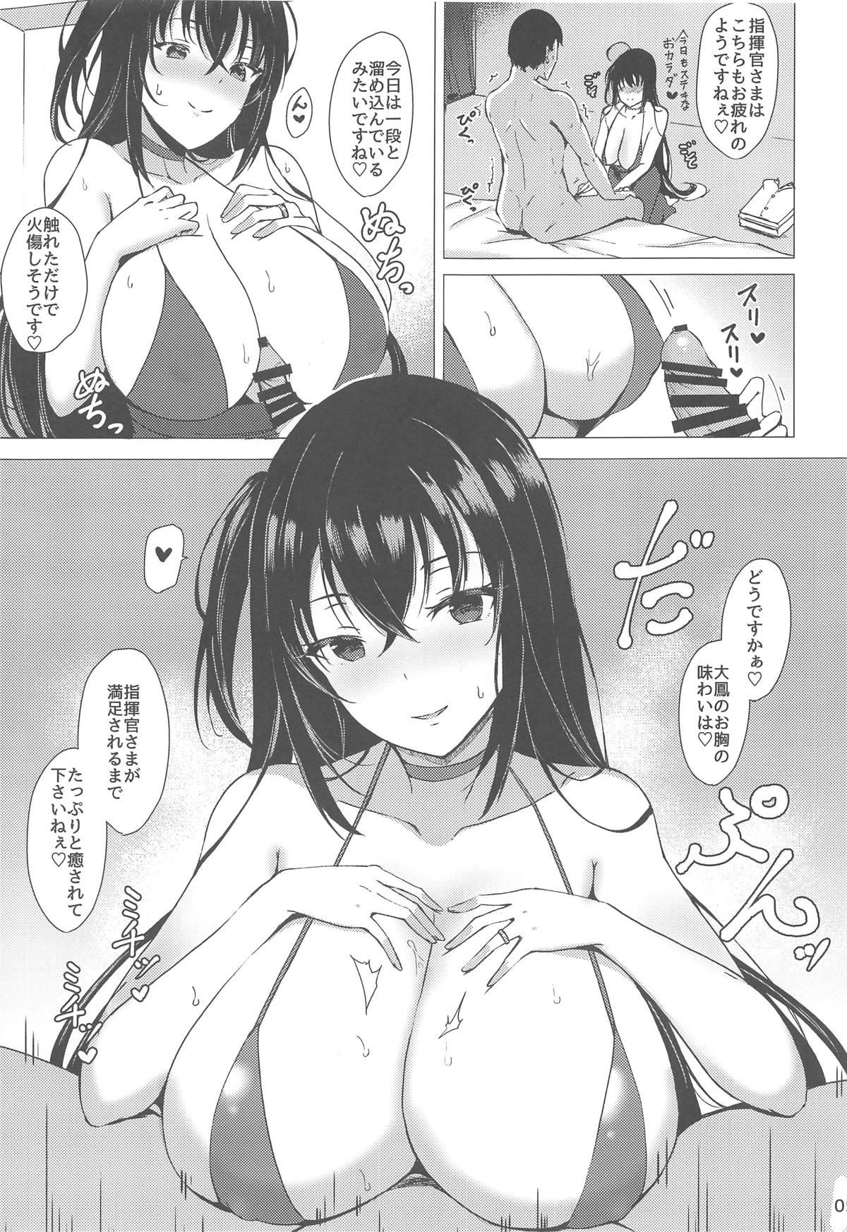 Tit Taihou no Dakigokochi - Azur lane Gay Money - Page 4