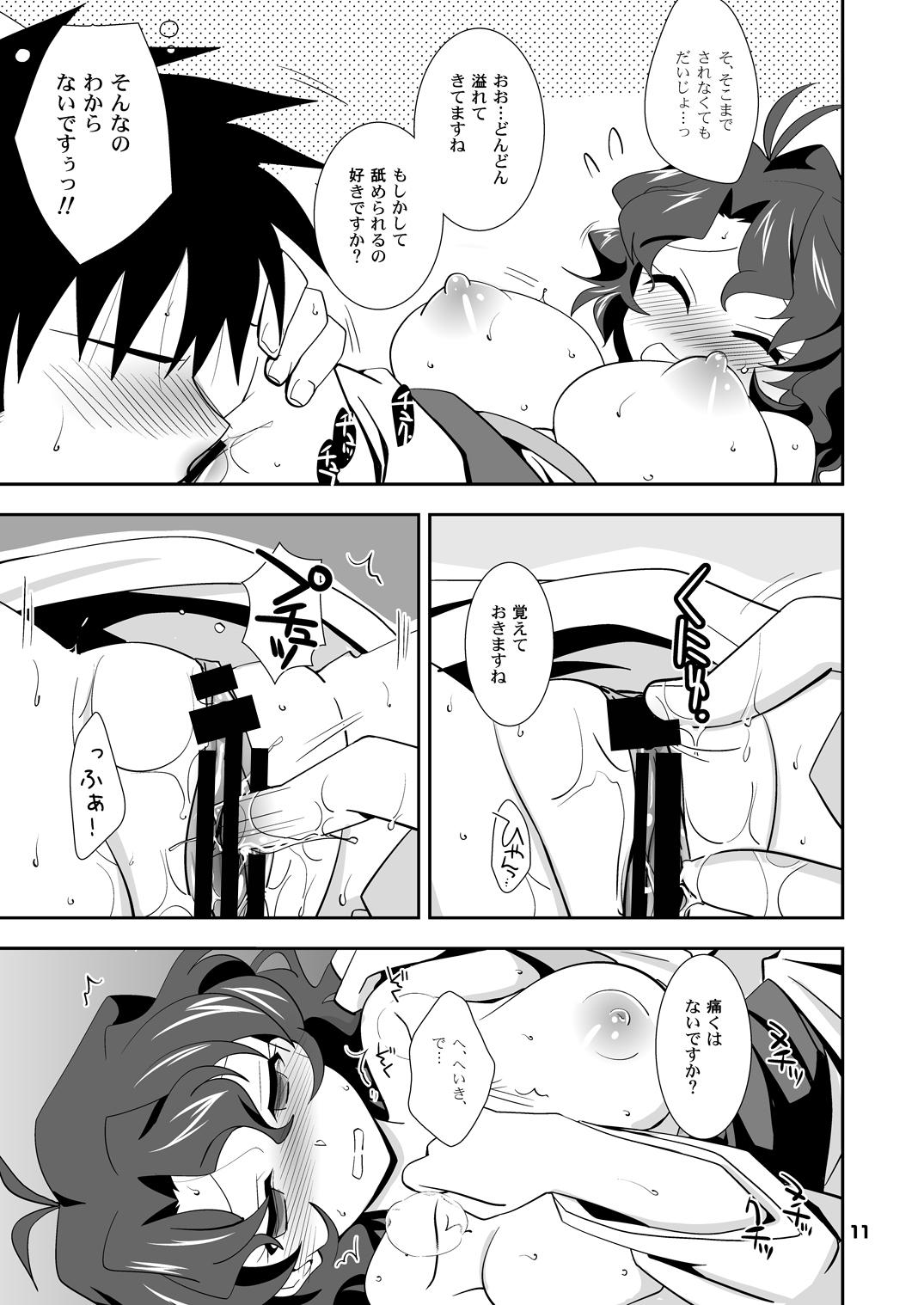 Street Fuuka no Doki Doki Kimodamishi Eve - The idolmaster Boy Girl - Page 10