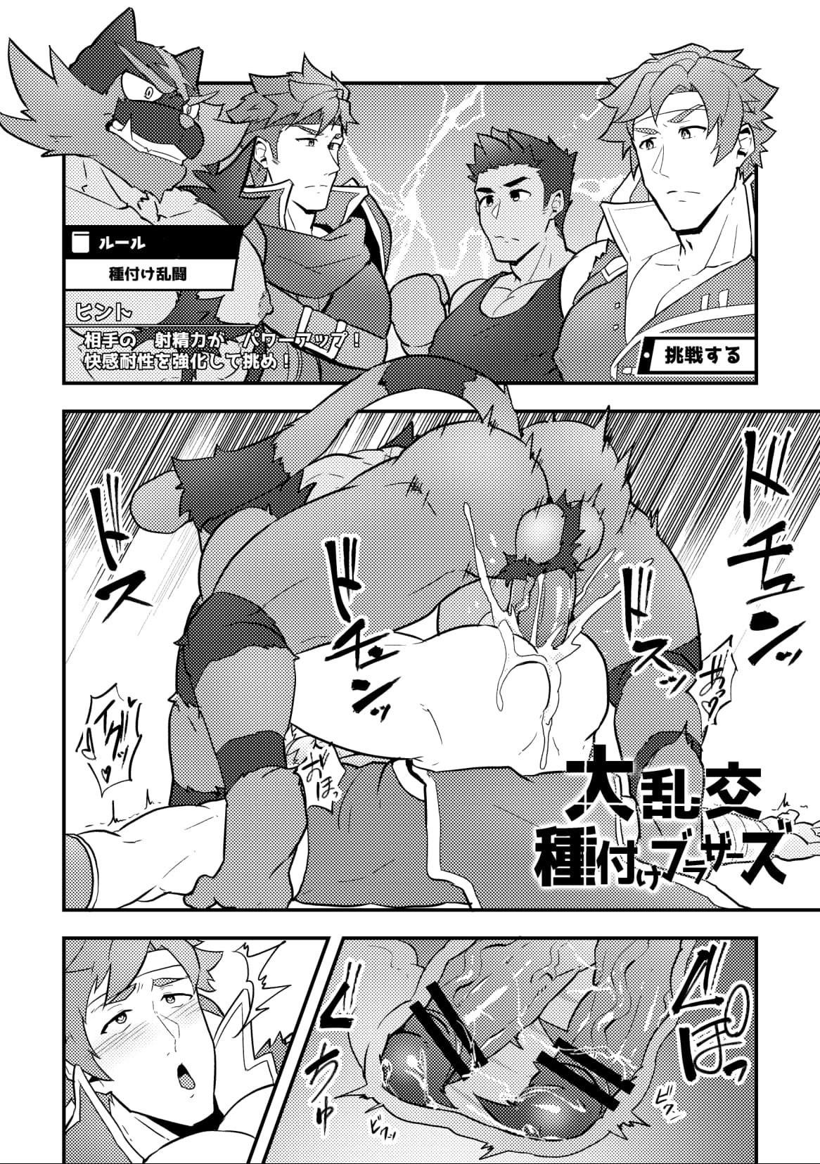 Pussy Play Onabe Hon C95 - The idolmaster Fate grand order Granblue fantasy Pokemon Fire emblem Castlevania Dragalia lost Punch-out Roleplay - Page 14