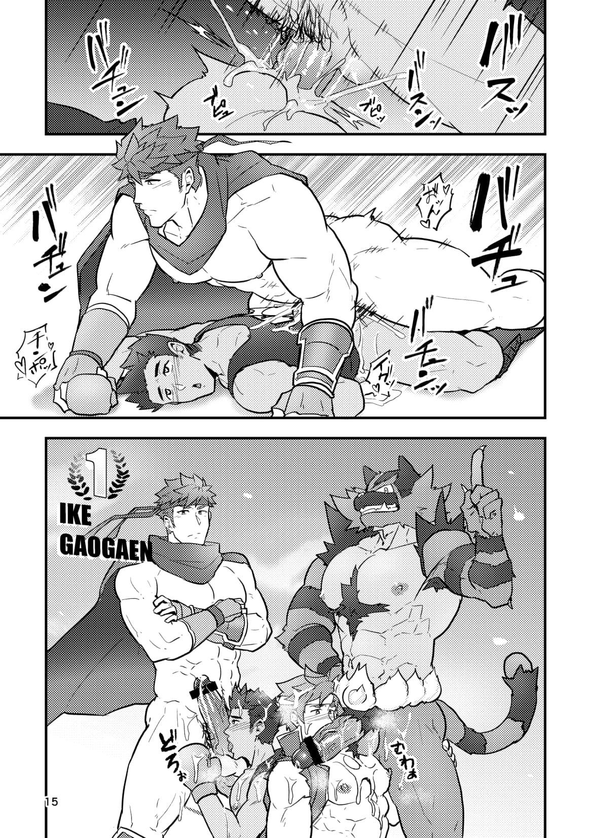 Tight Ass Onabe Hon C95 - The idolmaster Fate grand order Granblue fantasy Pokemon Fire emblem Castlevania Dragalia lost Punch out Titjob - Page 15