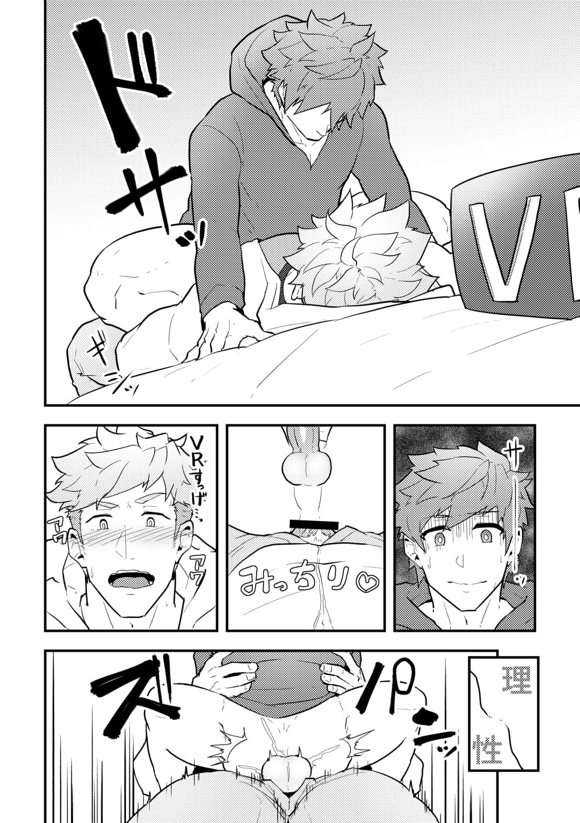 Massages Onabe Hon C95 - The idolmaster Fate grand order Granblue fantasy Pokemon Fire emblem Castlevania Dragalia lost Punch-out Anal Fuck - Page 4