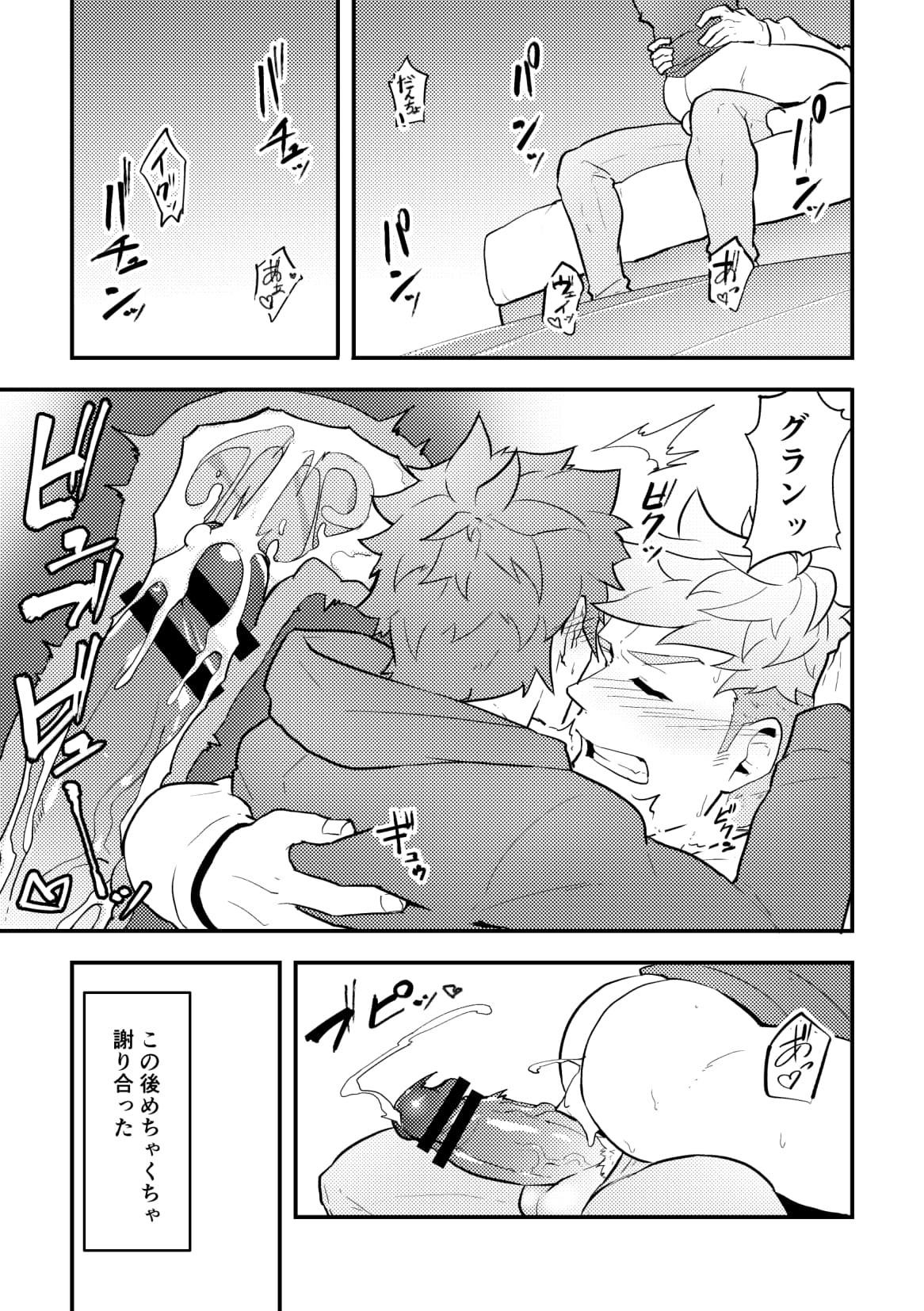 Making Love Porn Onabe Hon C95 - The idolmaster Fate grand order Granblue fantasy Pokemon Fire emblem Castlevania Dragalia lost Punch-out Chupa - Page 5