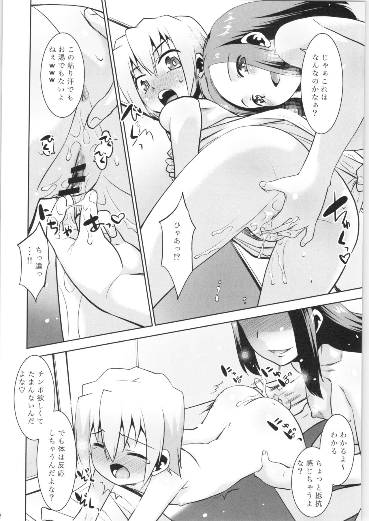 3some Toriatsukai Chuui!! Mahou no Datsumou Cream. 3 - Original Licking - Page 11