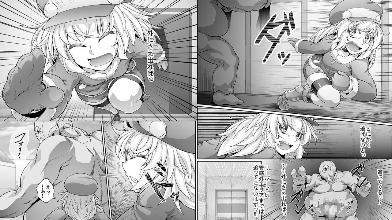 Hair Tanetsuke R - Mega man legends Double - Page 5