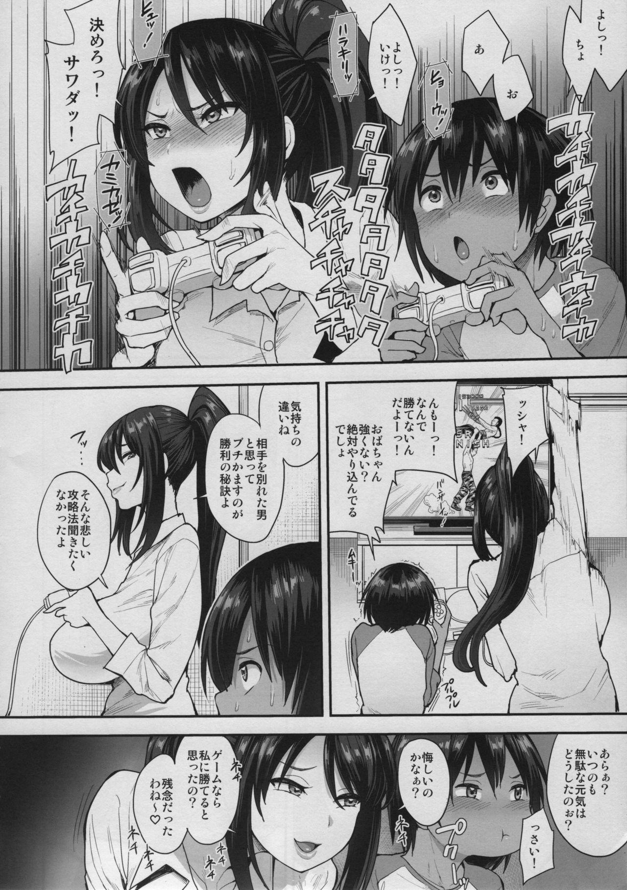Mofos Succubus no Rinjin 2 - Original Girl - Page 5