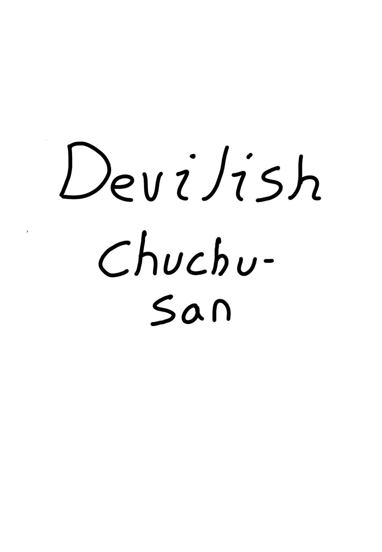 Ecchi na Akuma no Chuchu-san 3