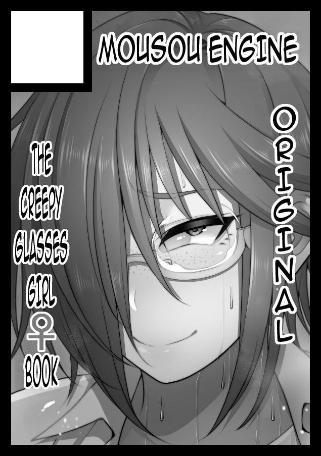 Nekura Megane ♀ | The Creepy Glasses Girl 134