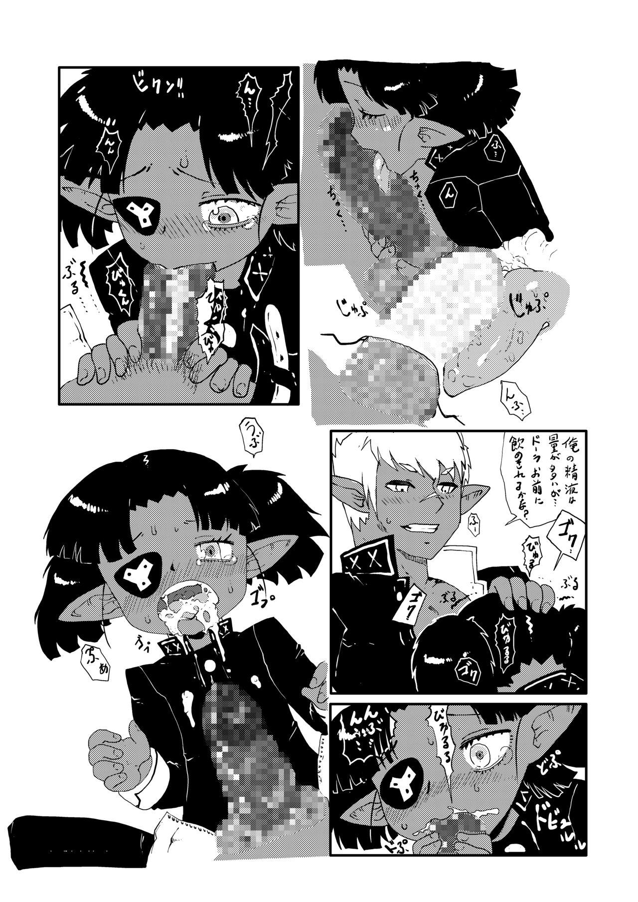 Tribbing Dora-chan no Gohoushi! - Lotte no omocha Pregnant - Page 5