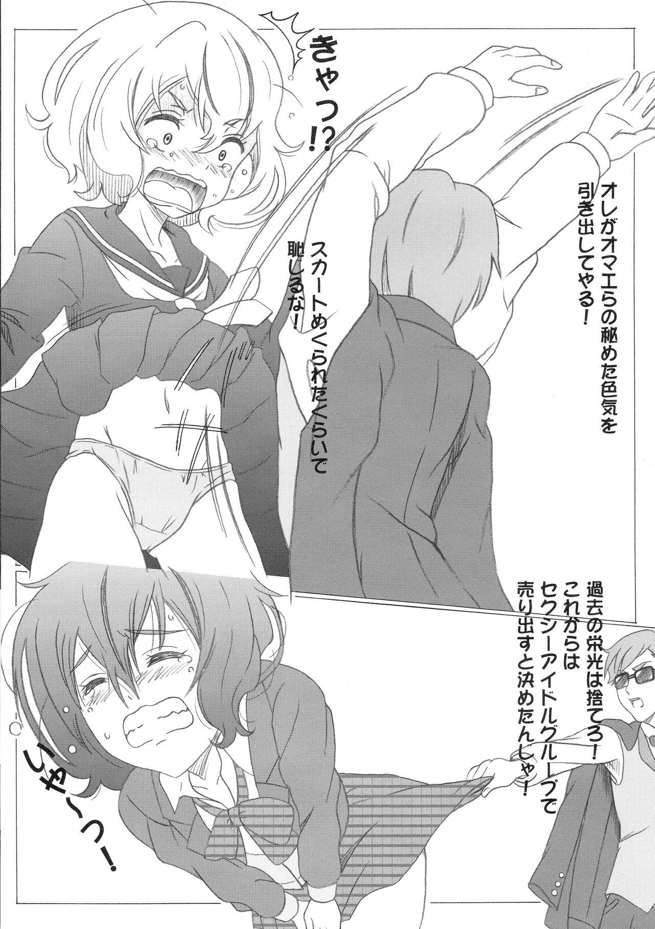 Negao Zombie Land Sei - Zombie land saga Scene - Page 7