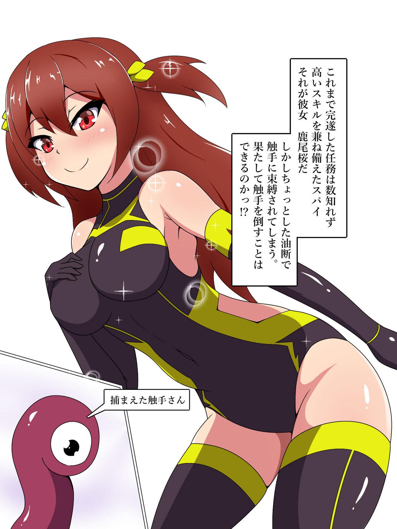 Ballbusting Sennyuu Spy Kanoo Sakura Kairaku Zeme & Saimin Choukyou - Original Spooning - Page 1