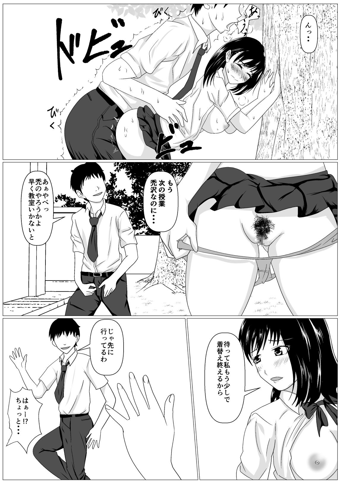Cheating Wife Gomen ne. Sensei no Hou ga Futoi no - Original Hairypussy - Page 3