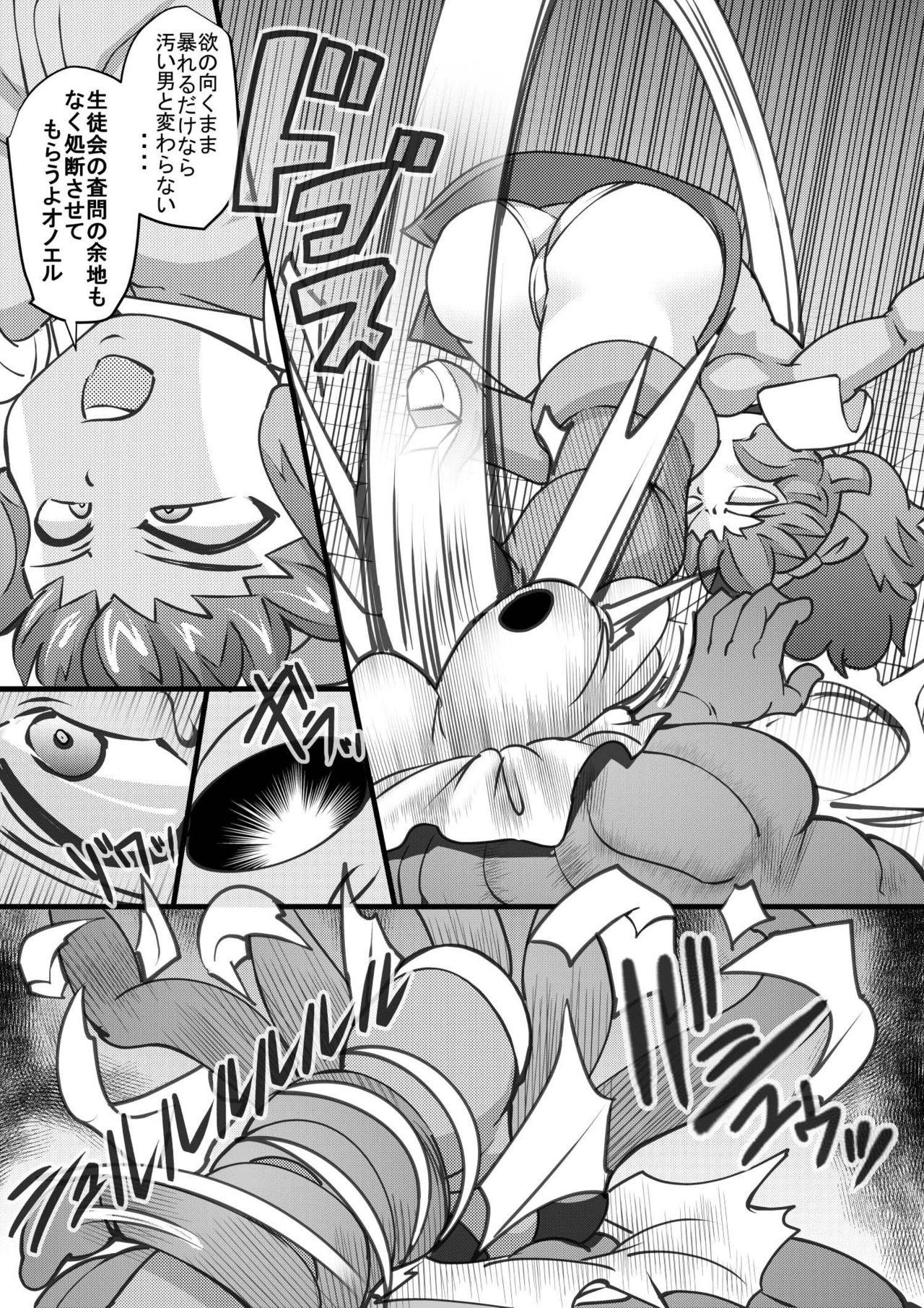 Parties Uchi no Joseito Zenin Haramaseta Kedamono ga Anta no Gakuen ni Iku Rashii yo? 16 - Original Ass Sex - Page 8