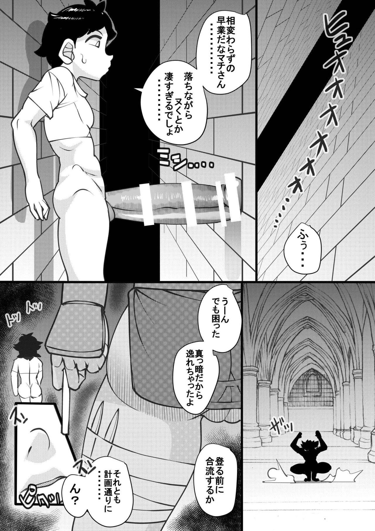 Twerk Uchi no Joseito Zenin Haramaseta Kedamono ga Anta no Gakuen ni Iku Rashii yo? 26 - Original Chichona - Page 7