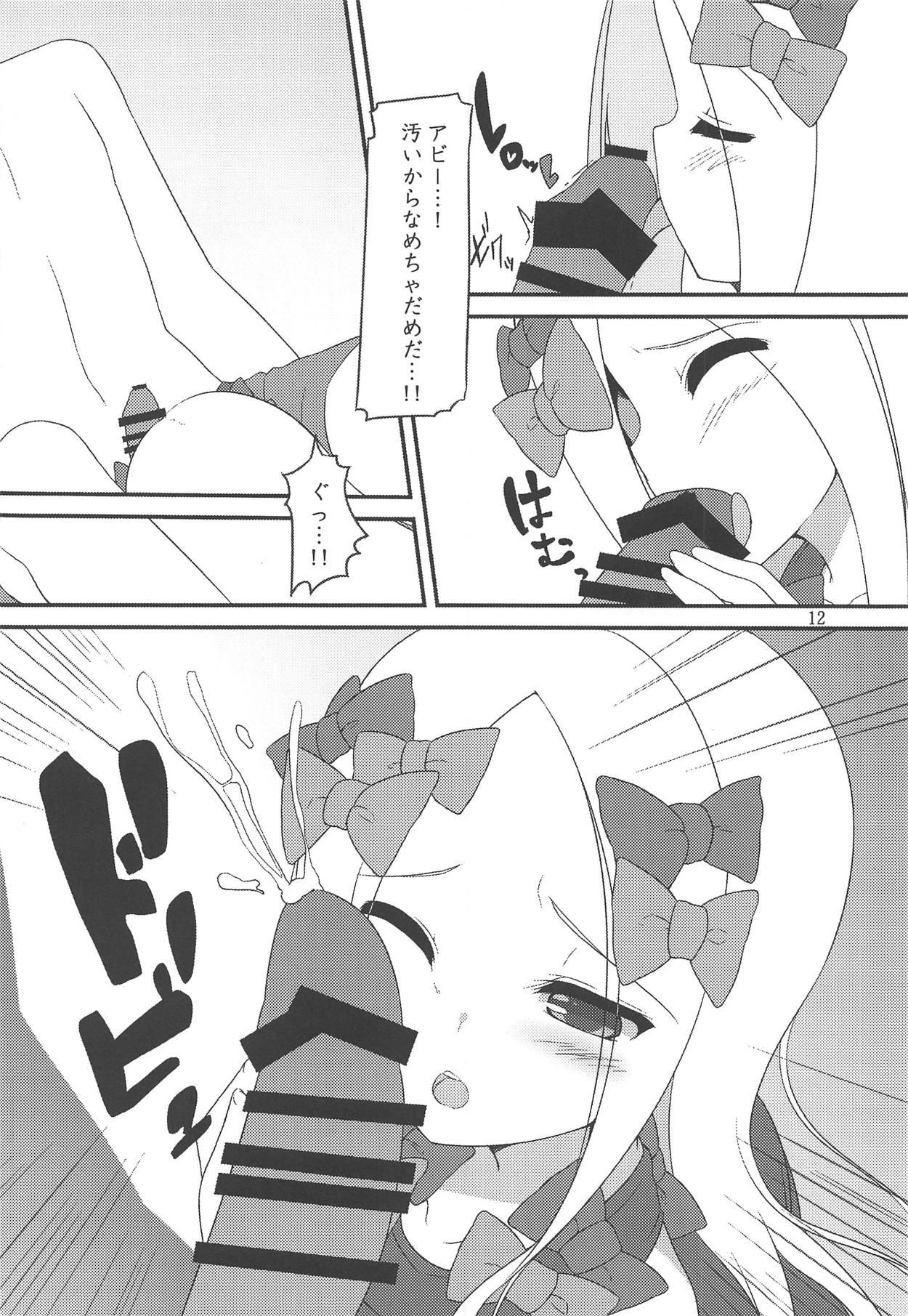 Latino NEW Summer Little - Fate grand order Gay Uniform - Page 11