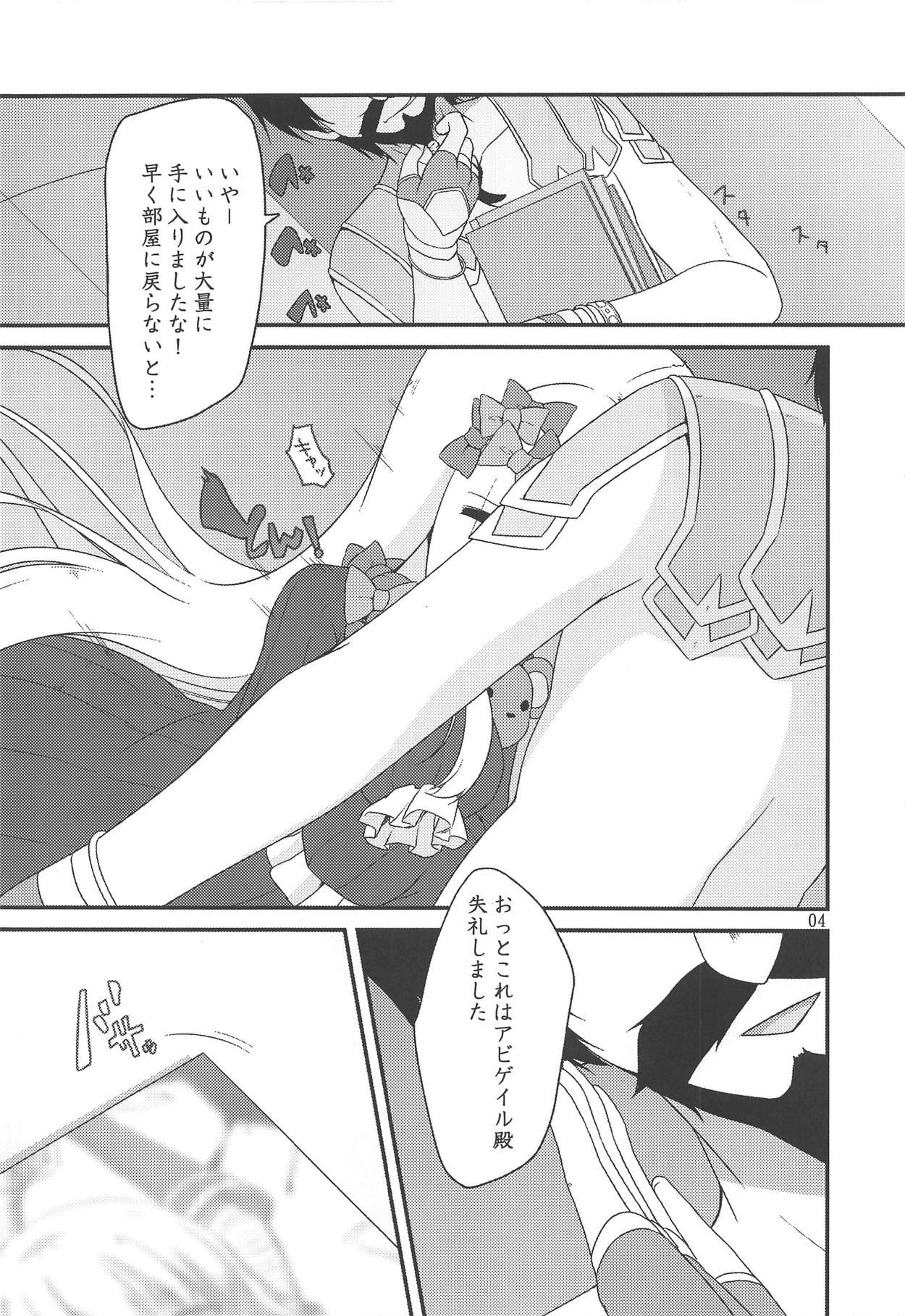 Older NEW Summer Little - Fate grand order Gay Tattoos - Page 3