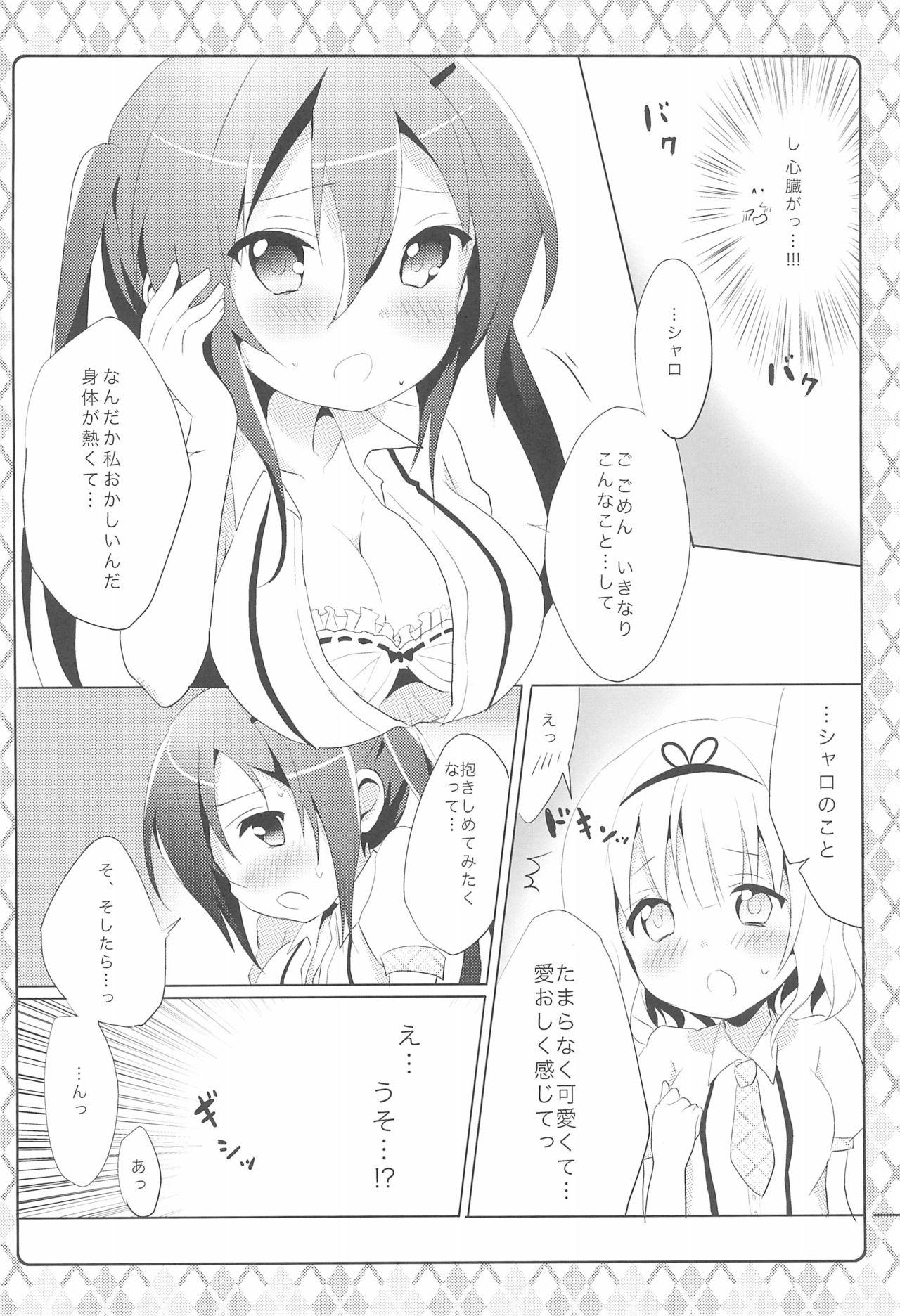 Perfect Tits Naisho no Hokenshitsu - Gochuumon wa usagi desu ka Brunette - Page 10