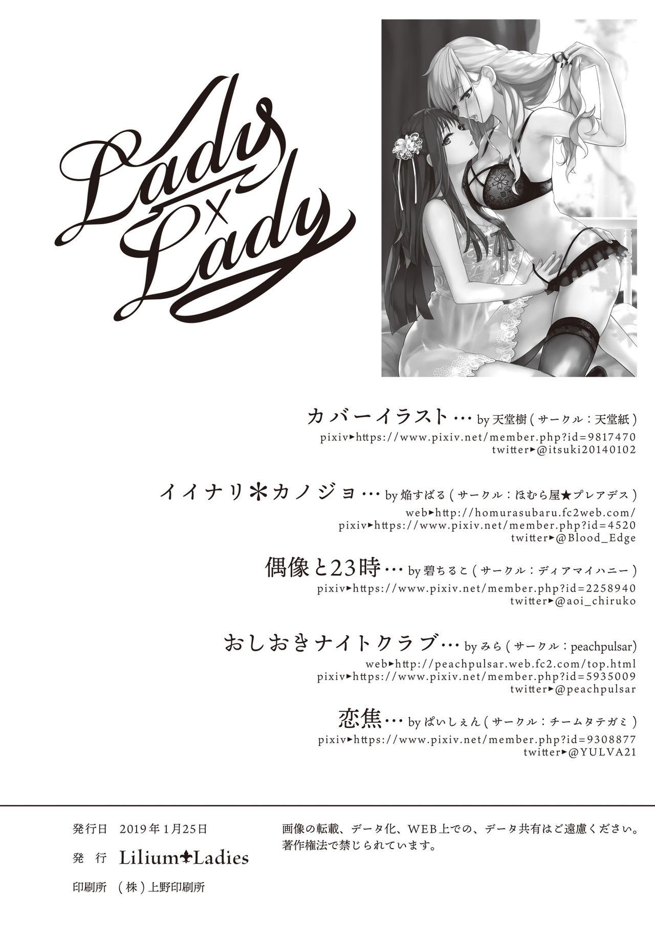 Lady x Lady 99