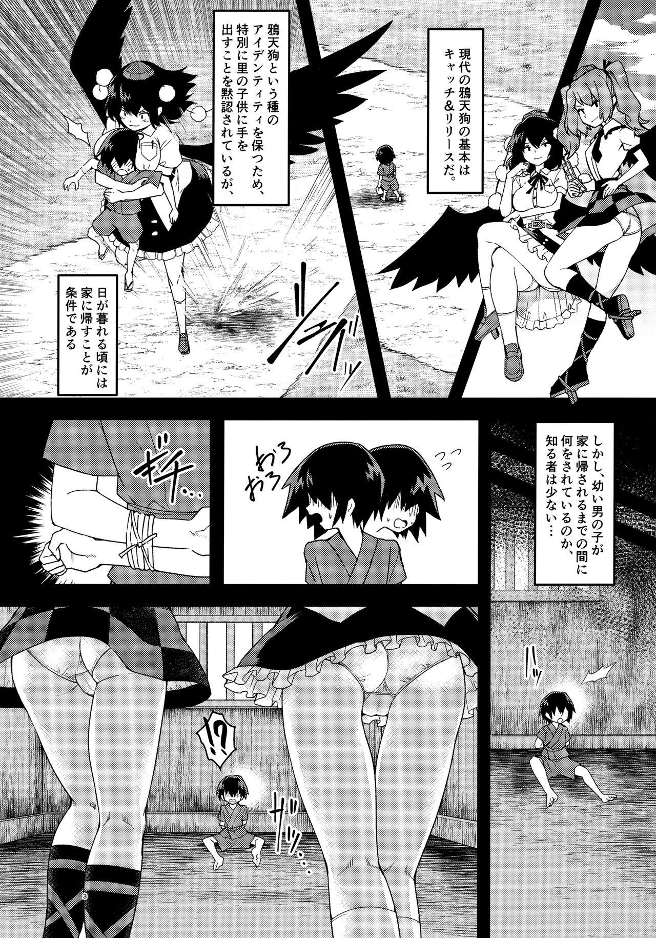 Underwear Kyuusei Karasu Tengu Omanko Chuudoku - Touhou project Amature Sex Tapes - Page 2