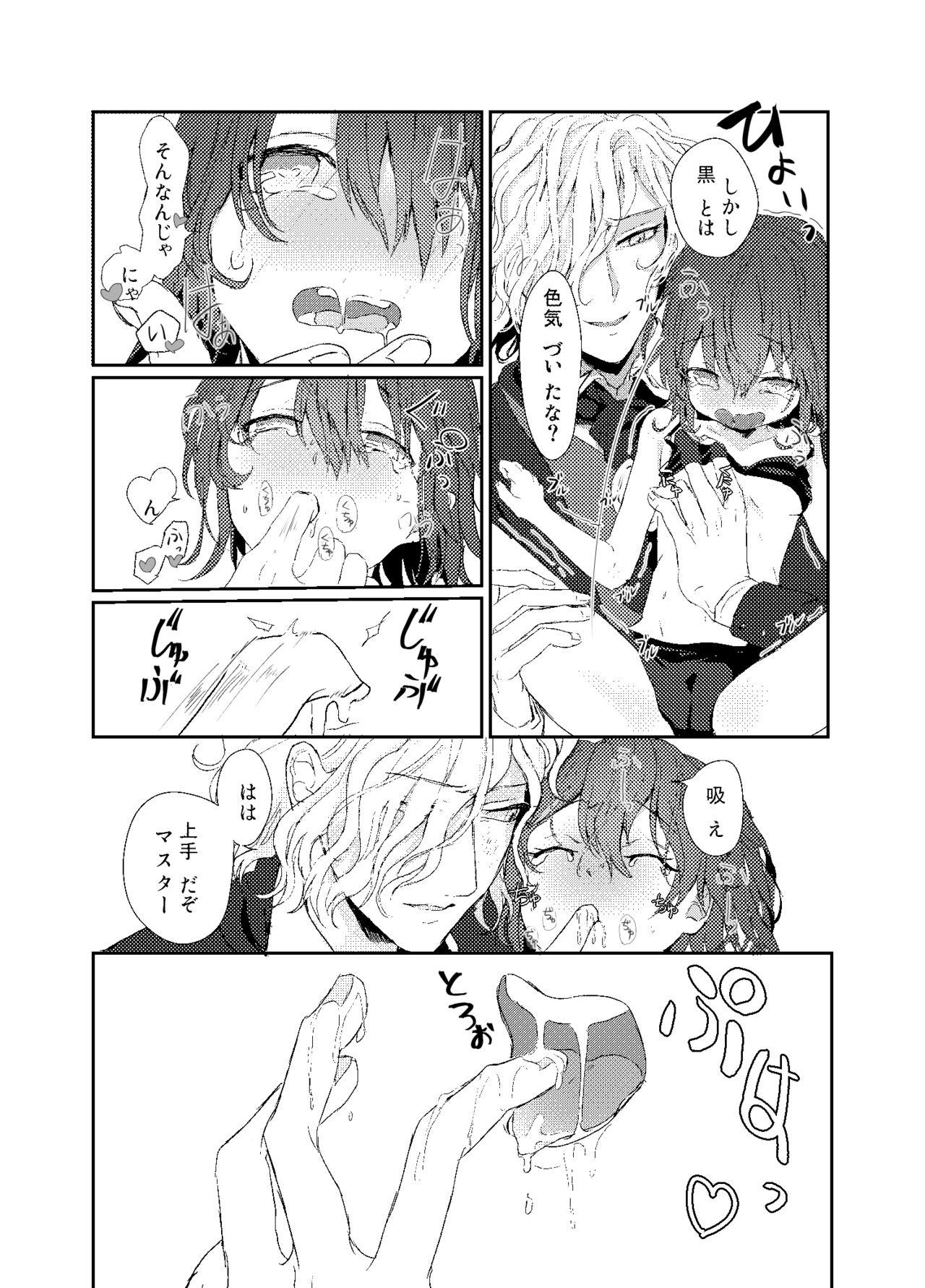 19yo わるいこねこいるわ - Fate grand order Joven - Page 10