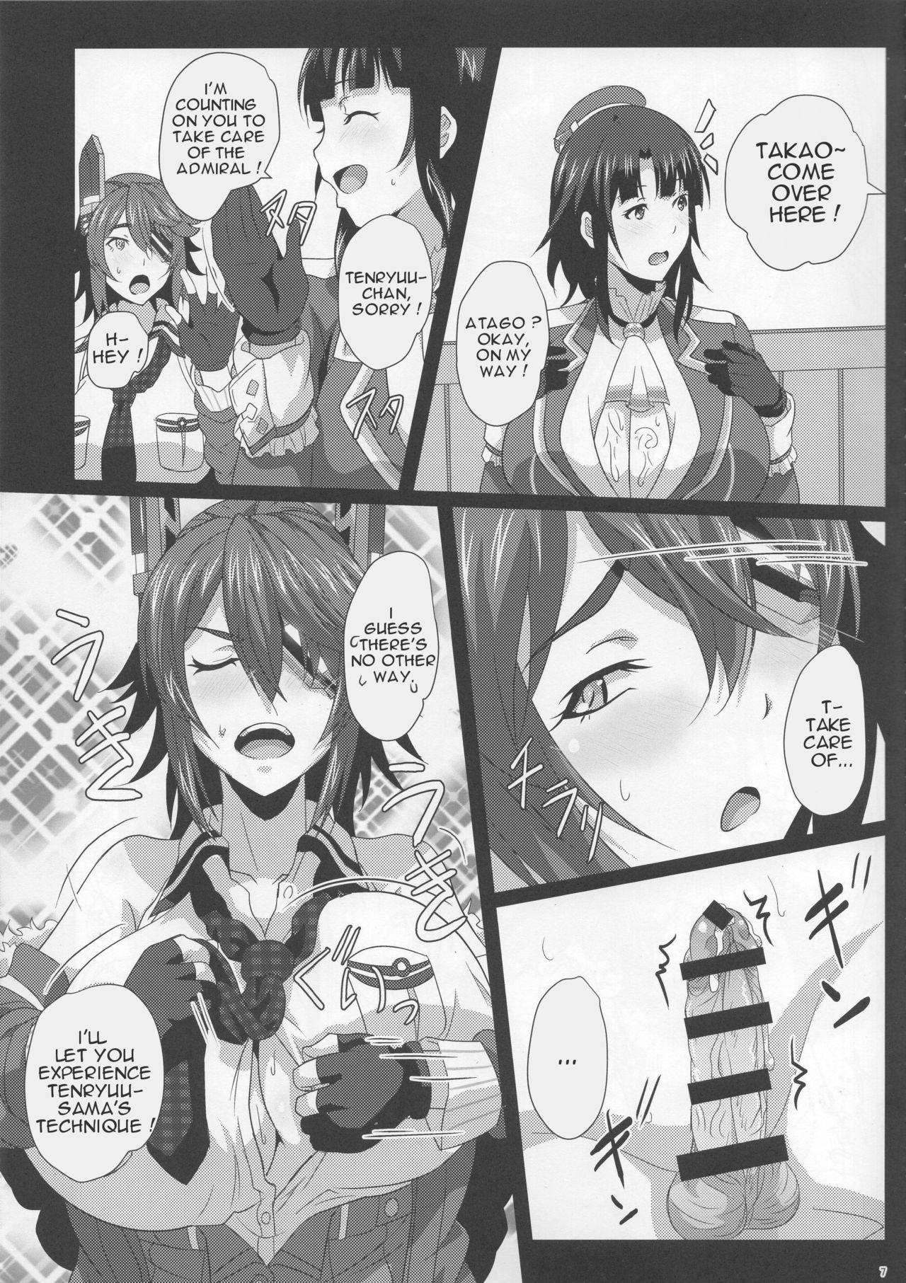 Gagging Oppai Member Paizuri Lesson - Kantai collection Interacial - Page 6