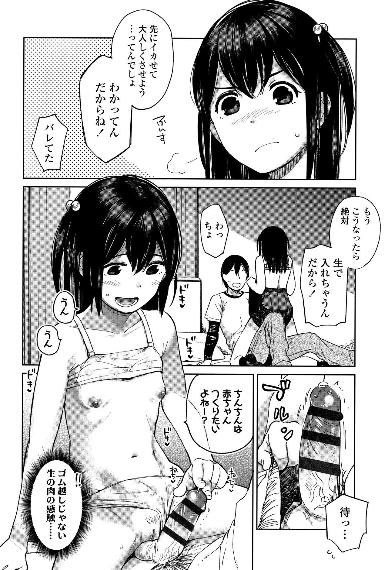 Gokigen Kanojo 56