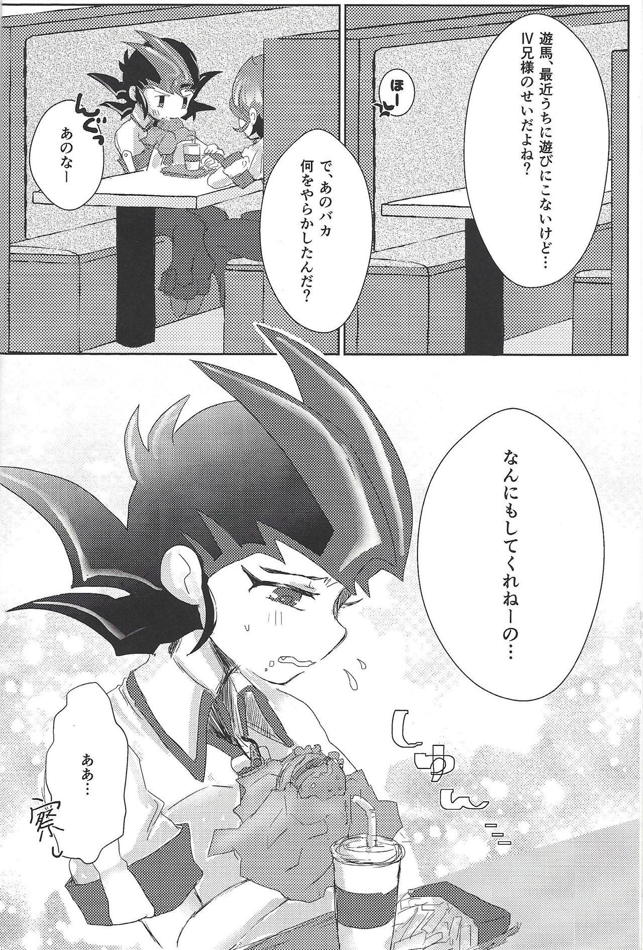 Abg Weekend For You - Yu gi oh zexal Gay Theresome - Page 11
