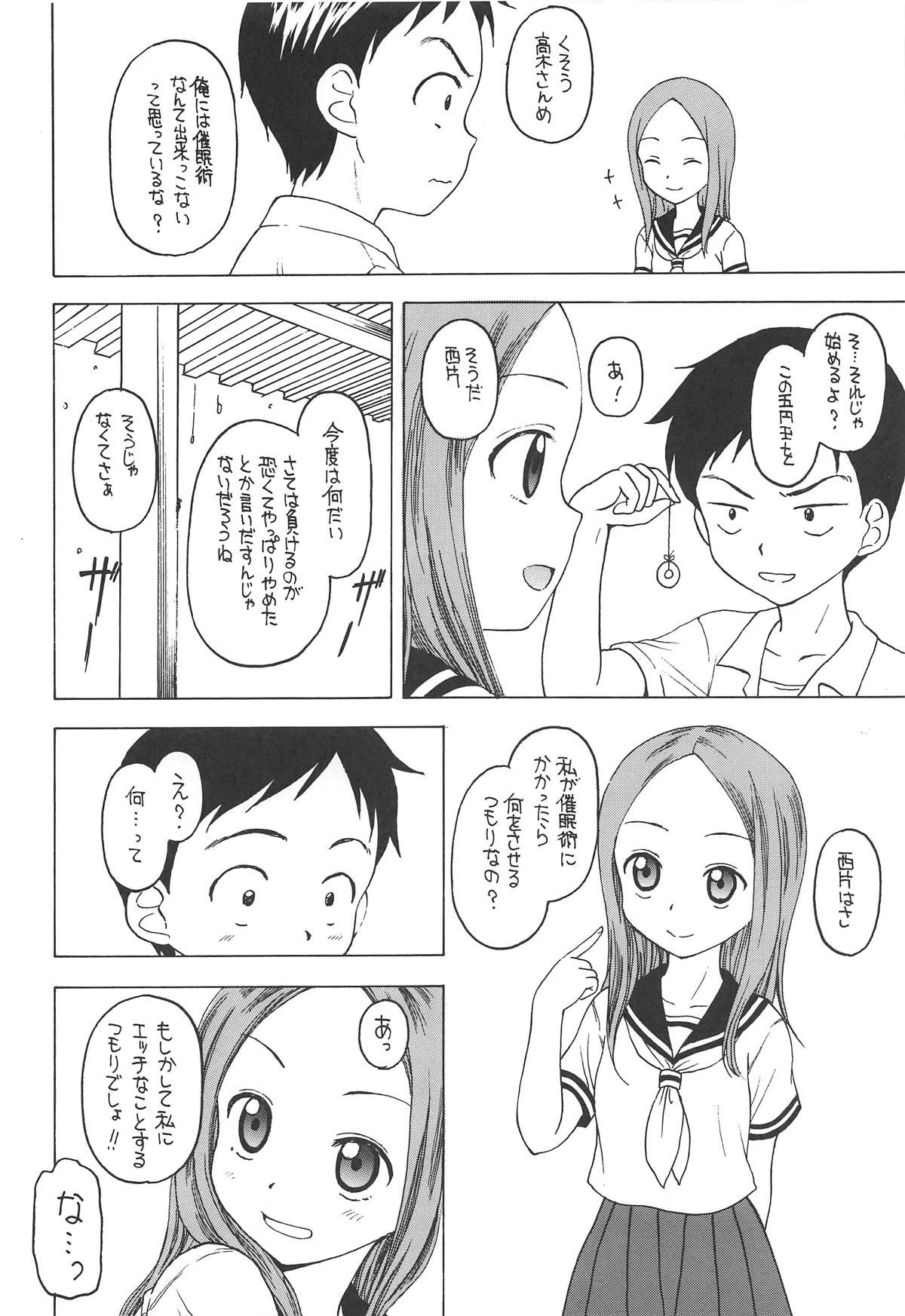 Tanga Damasare Jouzu no Takagi-san - Karakai jouzu no takagi-san Culo - Page 11