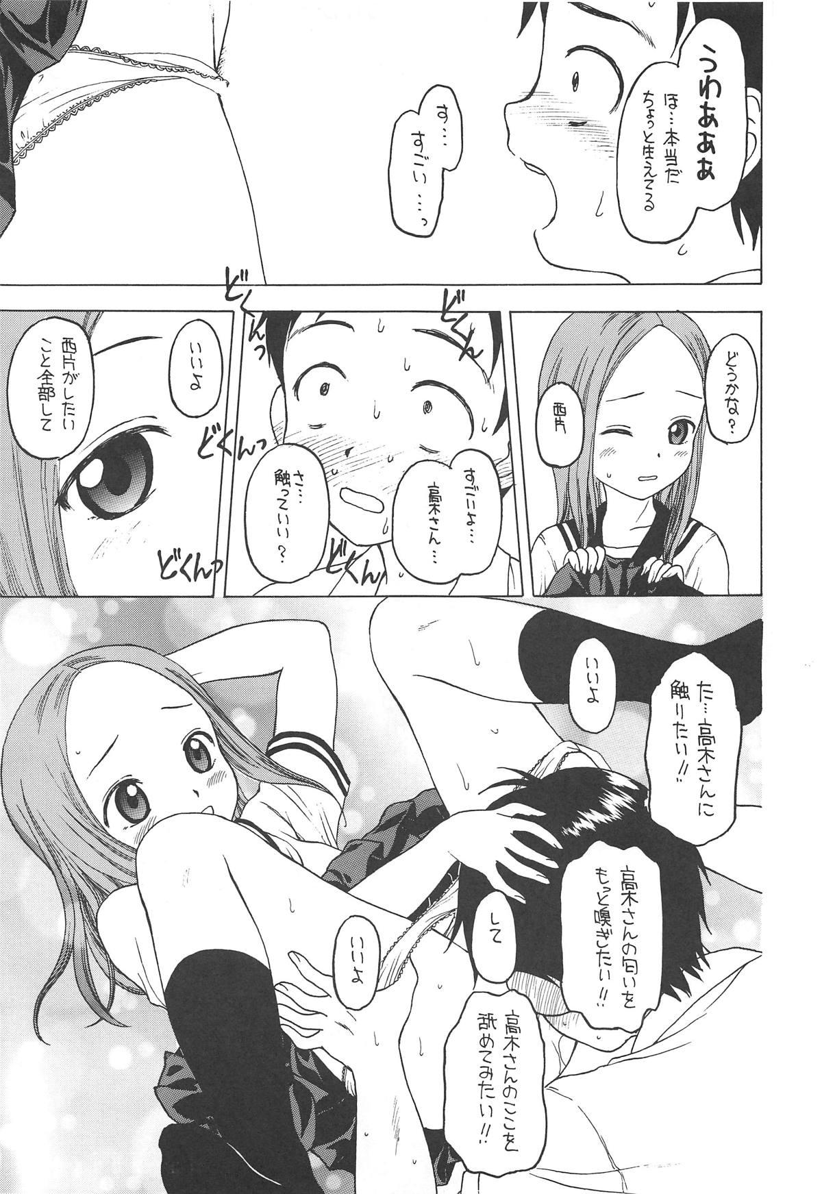 Damasare Jouzu no Takagi-san 18