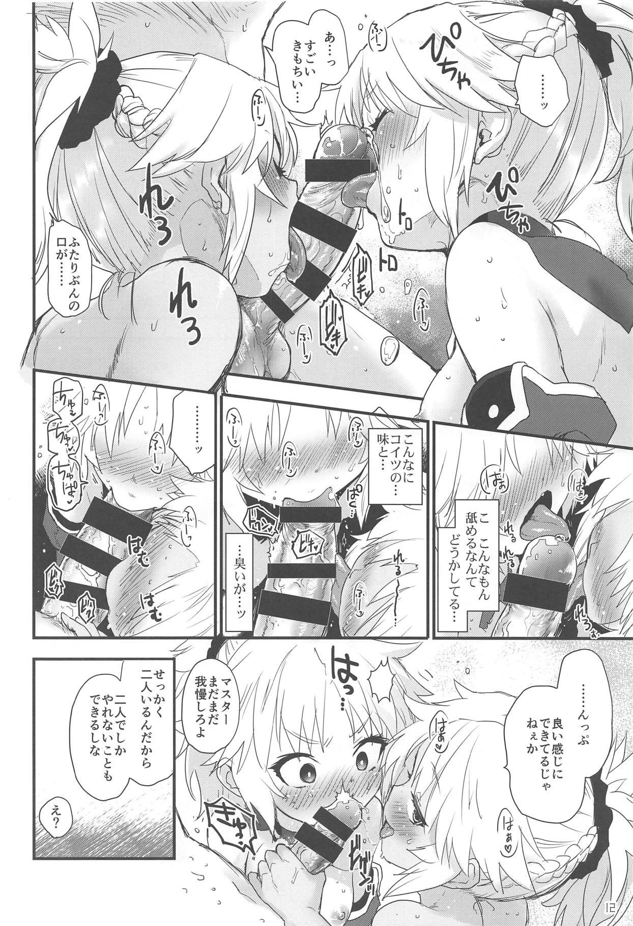 Fun Honeys - Fate grand order Pay - Page 11