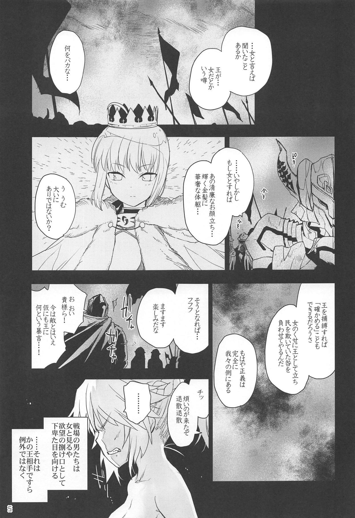 Village Honeys - Fate grand order Student - Page 4